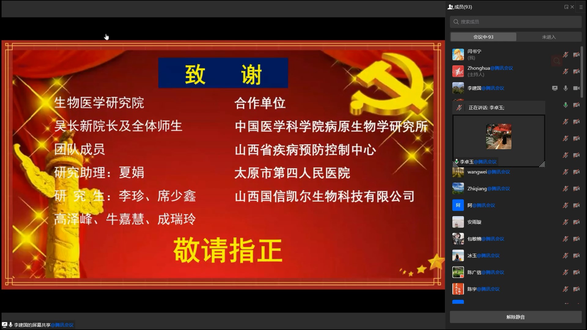 e642ce6ff73644eeb490fa7f4d8243df.jpg